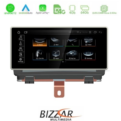 Bizzar OEM QL Series Audi A3 (8V) 2013-2020 Android12 8Core (4+64GB) Navigation Multimedia 10.25″ HD