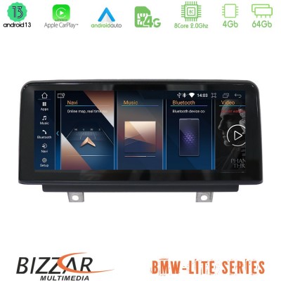 Bizzar Lite Series BMW X1 F48 & Χ2 F39 2017-2022 Android13 8Core (4+64GB) Navigation Multimedia 10.25″ HD