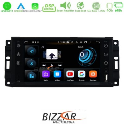 Bizzar OEM Jeep 8core Android12 4+64GB Navigation Multimedia Deckless 7