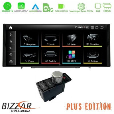 Bizzar OEM Audi A4/A5 (B8) 2008-2015 (με MMI3G) Android12 (8+128GB) Navigation Multimedia 10.25″ HD Anti-reflection