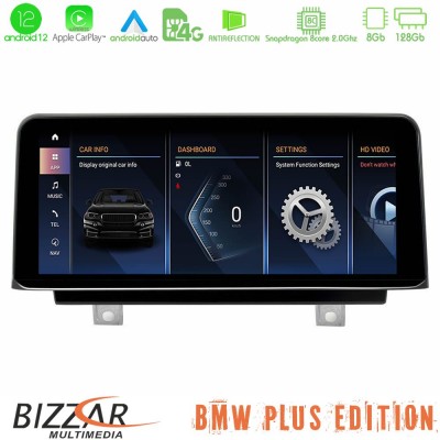 BMW 2 series F45 Active Tourer (8+128GB) Navigation Multimedia 8.8″ Anti-reflection