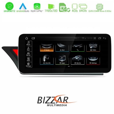 Bizzar AUDI A4/A5 (B8/8T) 2008-2015 με MMI3G 10.25