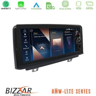 Bizzar Lite Series BMW X1 F48 & Χ2 F39 2017-2022 Android13 8Core (4+64GB) Navigation Multimedia 10.25″ HD