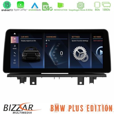 Bizzar Plus Edition BMW X1 F48 & Χ2 F39 2017-2022 Android12 (8+128GB) Navigation Multimedia 12.3″ HD Anti-reflection