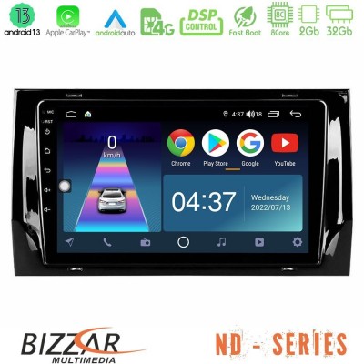 Bizzar ND Series 8Core Android13 2+32GB Skoda Kodiaq 2017-> Navigation Multimedia Tablet 10