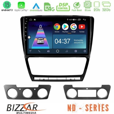 Bizzar ND Series 8Core Android13 2+32GB Skoda Octavia 5 Navigation Multimedia Tablet 10