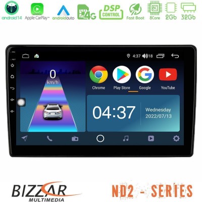 Bizzar ND2 Series 8Core Android14 2+32GB  Suzuki Vitara 2015-2021 Navigation Multimedia Tablet 9